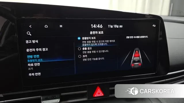 Hyundai Avante (CN7) id 3379786 из Кореи 7