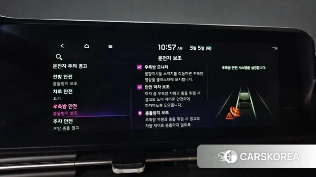 Kia Carnival 4th generation id 3746036 из Кореи 7