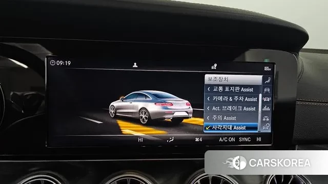 Mercedes-Benz E-Class W213 id 3736987 из Кореи 7