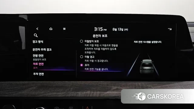 Kia K8 id 3032998 из Кореи 7