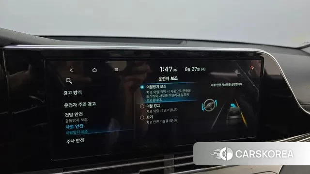 Hyundai The New Grandeur IG id 3084805 из Кореи 7