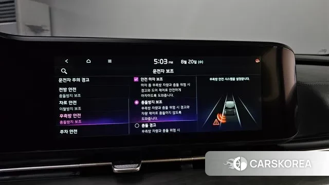 Kia Carnival 4th generation id 3053445 из Кореи 7