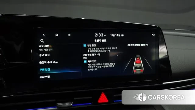 Hyundai The New Avante (CN7) id 3365465 из Кореи 7