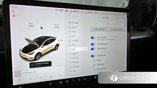 Tesla Model Y id 3323643 из Кореи 7