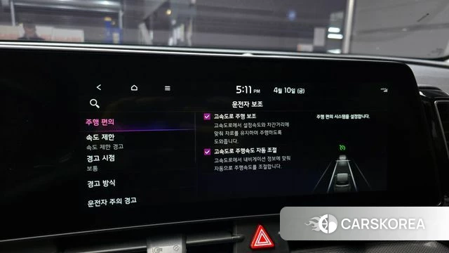 Kia Sportage 5th Generation id 3915789 из Кореи 7