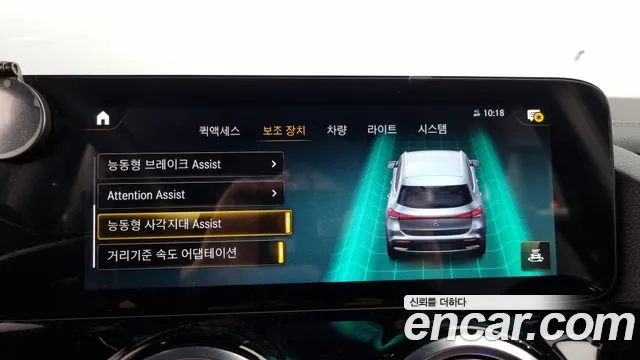 Mercedes-Benz EQA H243 id 2713658 из Кореи 7