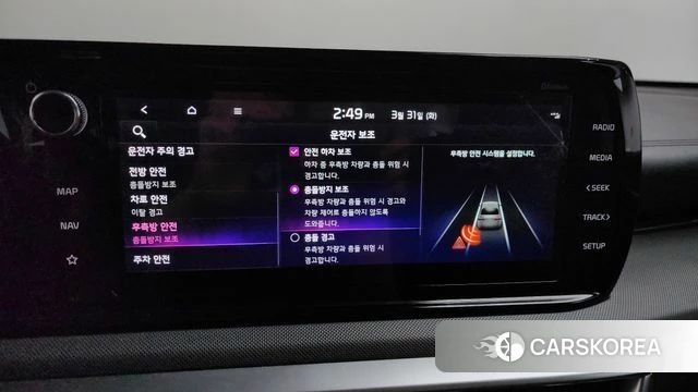 Kia K5 3rd generation id 3866102 из Кореи 7