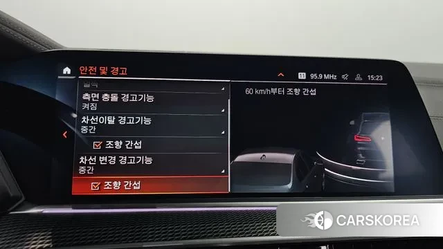 BMW X5 (G05) id 2994882 из Кореи 7