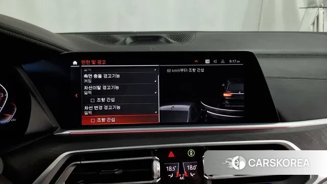 BMW X7 (G07) id 2975633 из Кореи 7