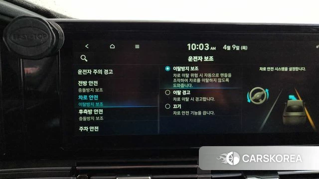 Hyundai The New Grandeur IG id 3910982 из Кореи 7