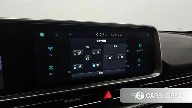 Hyundai Ionic 6 id 4481103 из Кореи 7