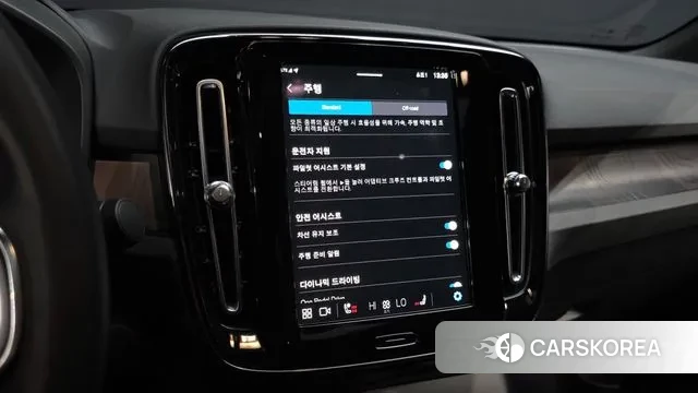 Volvo C40 Richards id 3685147 из Кореи 7