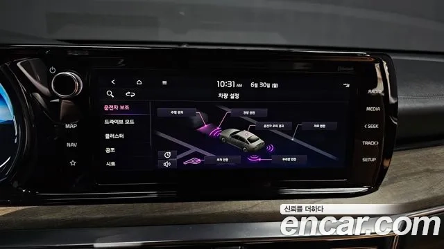 Kia K5 3rd generation id 2873957 из Кореи 7