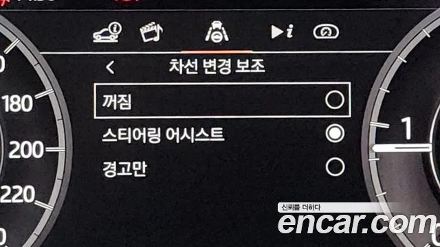 Land Rover Discovery Sports 2nd Generation id 2854704 из Кореи 7