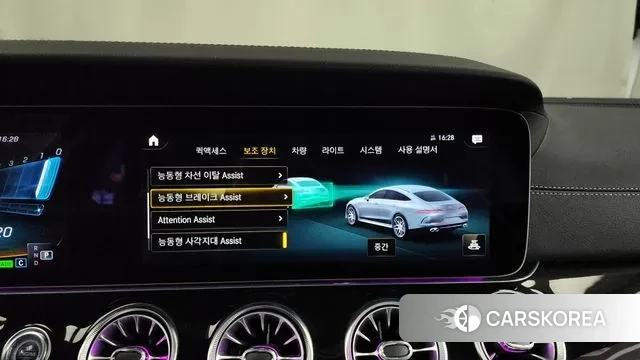 Mercedes-Benz AMG GT id 3545915 из Кореи 7