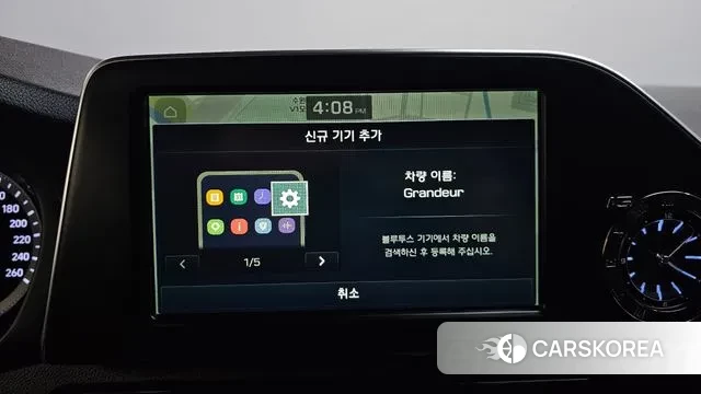 Hyundai Grandeur IG id 3510005 из Кореи 7