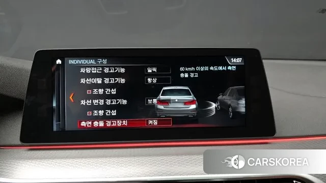 BMW 5 Series (G30) id 3485047 из Кореи 7