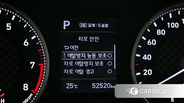 Hyundai The New Avante AD id 3117845 из Кореи 7