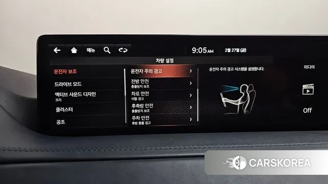 Genesis GV80 id 3727600 из Кореи 7