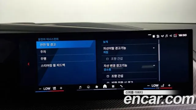 BMW XM (G09) id 2837079 из Кореи 7