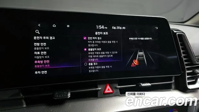 Kia Sportage 5th Generation id 2862706 из Кореи 7