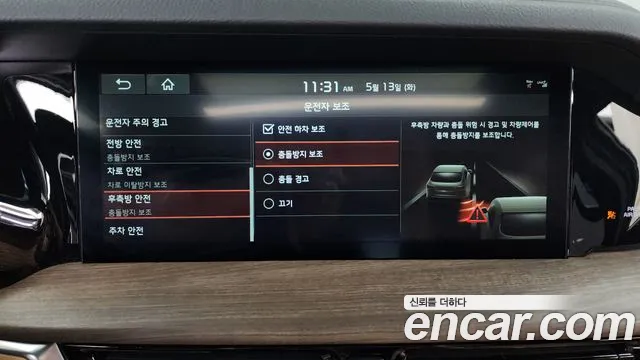 Kia Mohave Master id 2716432 из Кореи 7