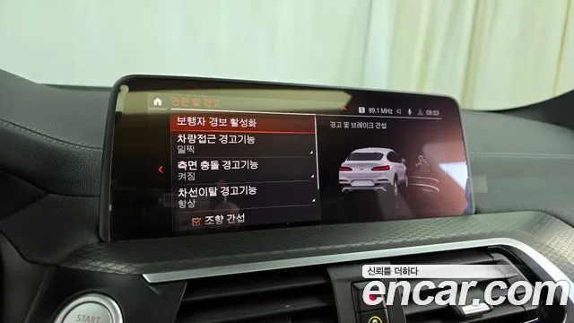 BMW X4 (G02) id 2695505 из Кореи 7