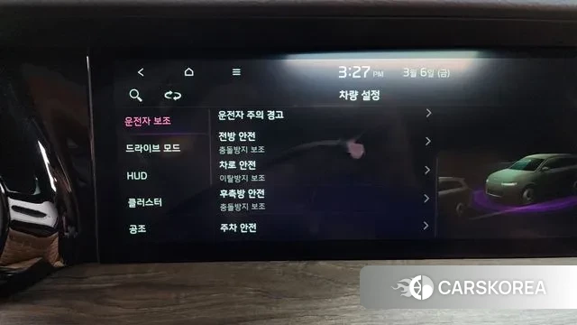 Kia Mohave Master id 3754099 из Кореи 7