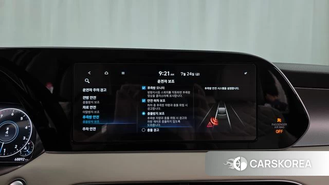 Hyundai Palisade id 4625144 из Кореи 7