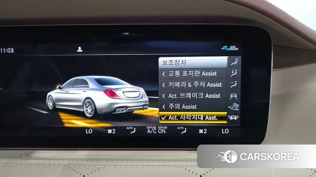 Mercedes-Benz S-Class W222 id 4573613 из Кореи 7