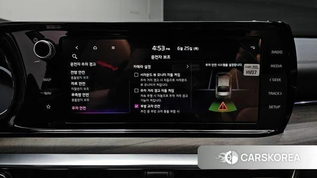 Kia K5 Hybrid 3rd Generation id 4506290 из Кореи 7