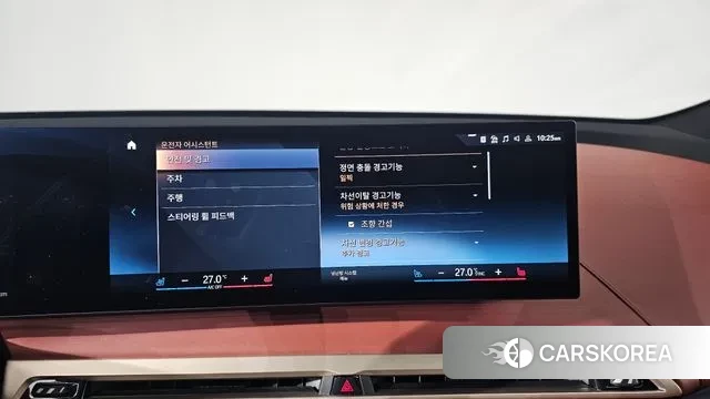 BMW iX id 3442579 из Кореи 7