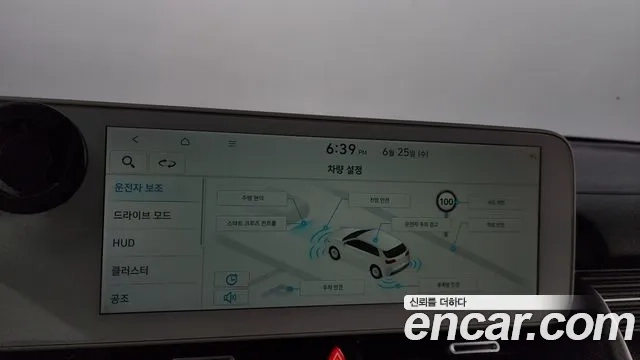 Hyundai Ionic 5 id 2858478 из Кореи 7