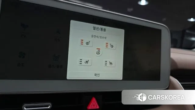 Hyundai Ionic 5 id 3759707 из Кореи 7