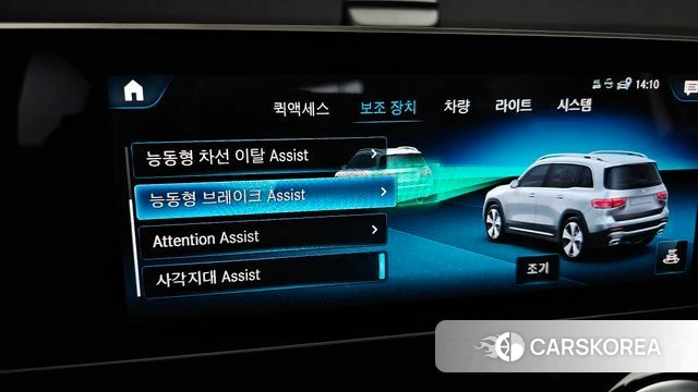 Mercedes-Benz GLB-Class X247 id 4224851 из Кореи 7