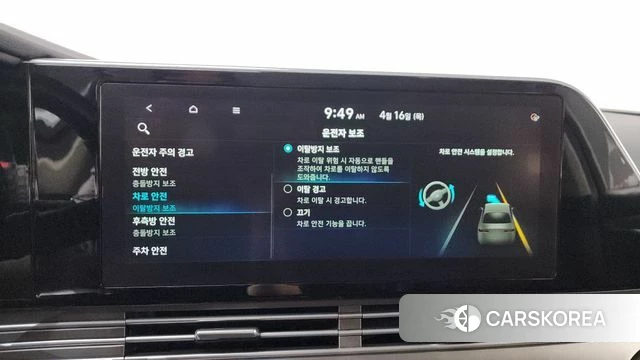 Hyundai The New Grandeur IG id 3954924 из Кореи 7