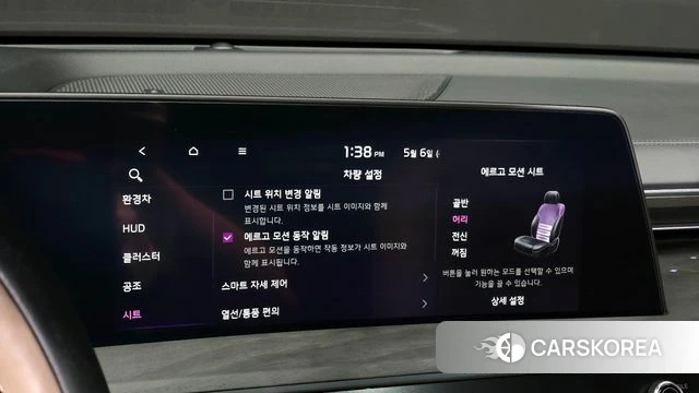 Kia K8 Hybrid id 4280405 из Кореи 7