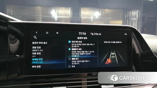 Hyundai The New Grandeur IG id 4624563 из Кореи 7