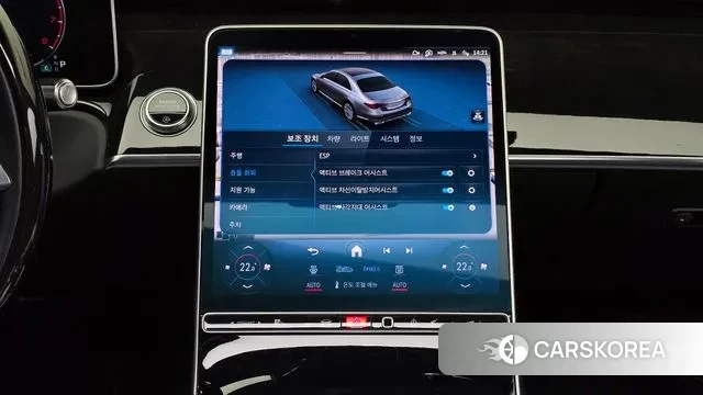 Mercedes-Benz S-Class W223 id 3242595 из Кореи 7