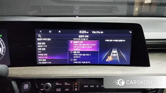 Kia K8 Hybrid id 3267735 из Кореи 7