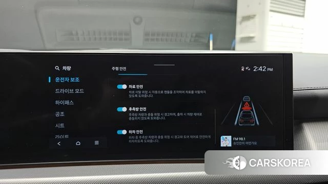 Hyundai Sonata D Edge (DN8) id 4650017 из Кореи 7