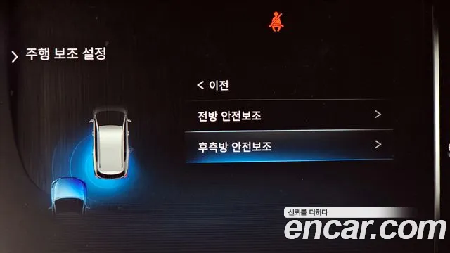 Ssangyong Rexton New Arena id 2675259 из Кореи 7