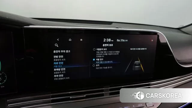 Hyundai The New Grandeur IG Hybrid id 3054763 из Кореи 7