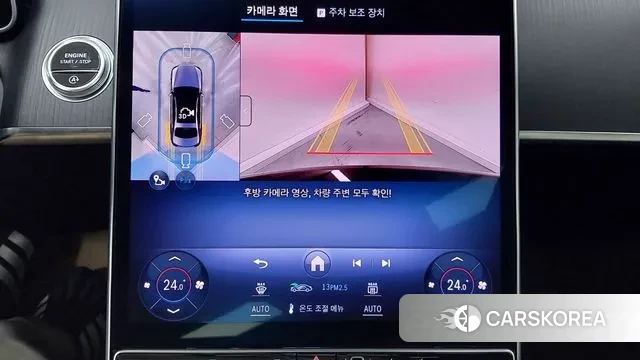 Mercedes-Benz S-Class W223 id 3217461 из Кореи 7