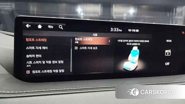 Genesis G80 (RG3) id 3573335 из Кореи 7