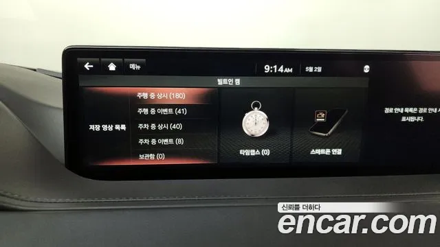 Genesis G80 (RG3) id 2690179 из Кореи 7