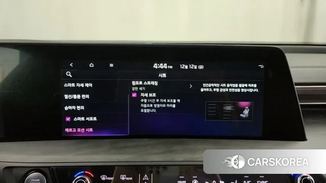 Kia K8 Hybrid id 3473230 из Кореи 7