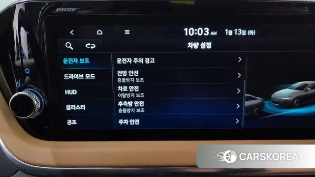 Hyundai Sonata (DN8) id 3577109 из Кореи 7