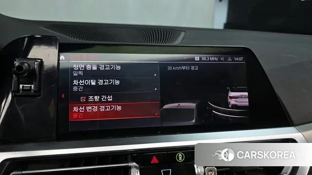 BMW 4 Series (G22) id 3443263 из Кореи 7