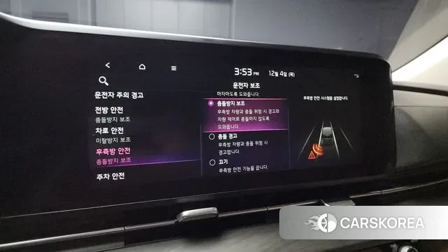 Kia Carnival 4th generation id 3442969 из Кореи 7